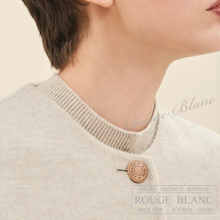 楽天市場】エルメス 2023 A/W カシミア ロングジレ ベージュナチュラル 