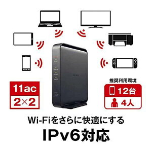 �y���������zBUFFALO WiFi ����LAN ���[�^�[ WSR-1166DHPL/N 11ac ac1200 866*300Mbps IPv6�Ή� �f���A���o���h 3LDK 2�K������ �ȈՃp