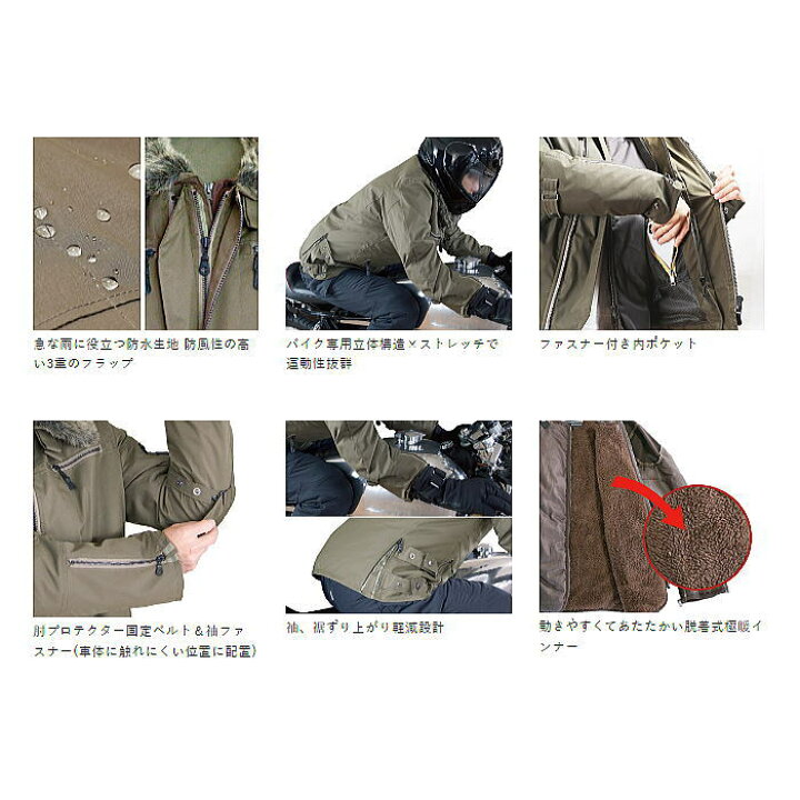 楽天市場】[処分特価]【パワーエイジ】 秋冬モデル PJ-23201 FUR 