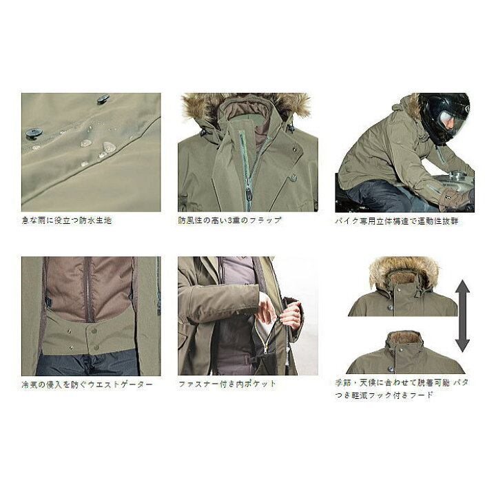 楽天市場】[処分特価]【パワーエイジ】秋冬モデル PJ-23202 N-3B 