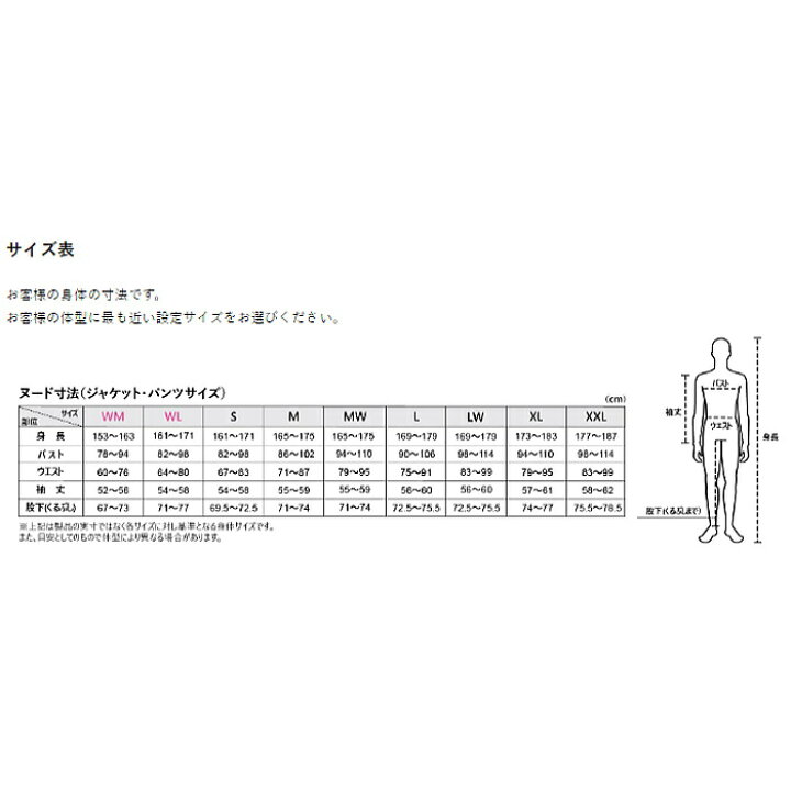 楽天市場】[2024春夏モデル]【パワーエイジ】PJ-24101 コンフォート 