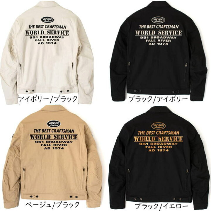 楽天市場】[処分特価]【VANSON】春夏モデル VS23106S コットン  