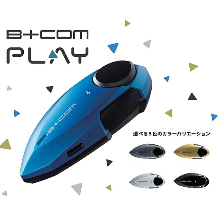 楽天市場】【サインハウス】0008223 B+COM PLAY (ビーコム プレイ 