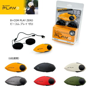 yTCnEXz000830 B+COM PLAY ZERO (r[R vC [) ^\f oCNp Bluetooth Ki SYGNHOUSE