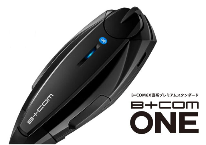 楽天市場】【サインハウス】B+COM ONE（ビーコム・ワン） 00081660 