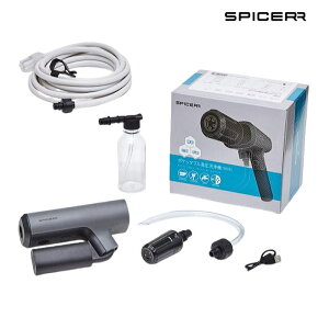 【SPICERR】スパイサー SWU-201 ポケッタブル高圧洗浄機 POCKETABLE PRESSURE WASHER バイク メンテナンス 00083043