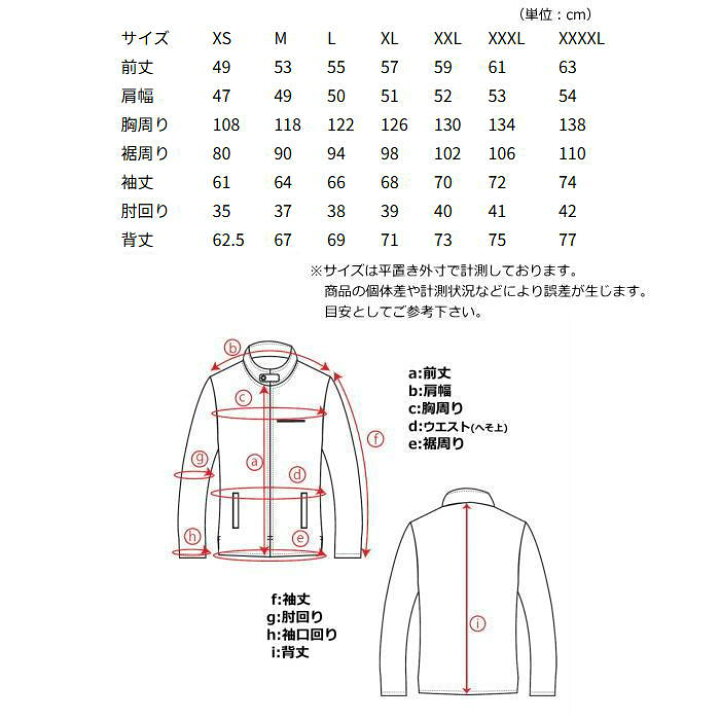楽天市場】[2025-2026秋冬モデル]【HOUSTON】HTVA-2211W ヒューストン 