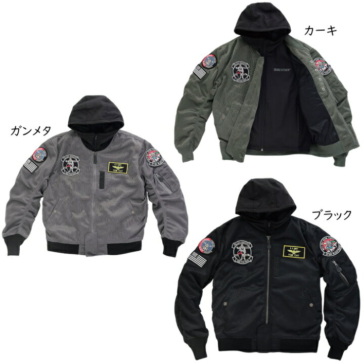 楽天市場】[処分特価]【HOUSTON】HTVA-2321S MA-1 BLACK KNIGHTS M/C 