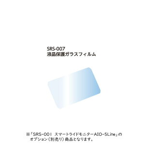 y^ibNXzTANAX SRS-007 tیKXtB oCN X}[gChj^[AIO-5Litep IvV