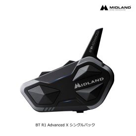 【MIDLAND】C1529.14 ミッドランド BT R1 Advanced X シングルパック (1台) 国内正規品 バイク INTERCOM Bluetooth C1529-14