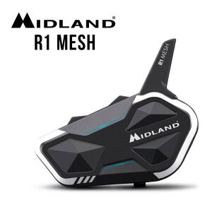 【MIDLAND】C1585 ミッドランド R1 MESH シングルパック (1台) 国内正規品 バイク INTERCOM Bluetooth