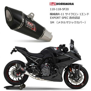 �y���V�����z110-118-5F20 (SUZUKI : GSX-8R '24-'25 , GSX-8S '23-'25) �@�B��R-11 �T�C�N���� 1�G���h EXPORT SPEC ���{�F�� (SM ���^���}�W�b�N�J�o�[) �o�C�N �t���G�L�]�[�X�g�}�t���[ YOSHIMURA