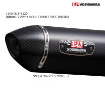 楽天市場】ヨシムラ シグナス（パーツ｜バイク用品）：車用品・バイク 