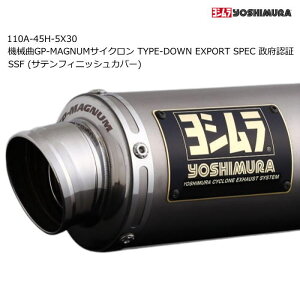 �y���V�����z110A-45H-5X30 (HONDA : Dax125 '23-'26) �@�B��GP-MAGNUM�T�C�N���� TYPE-DOWN EXPORT SPEC ���{�F�� SSF (�T�e���t�B�j�b�V���J�o�[) �o�C�N �}�t���[ YOSHIMURA