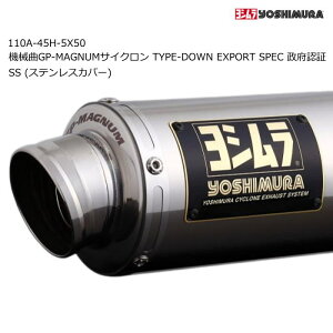 �y���V�����z110A-45H-5X50 (HONDA : Dax125 '23-'26) �@�B��GP-MAGNUM�T�C�N���� TYPE-DOWN EXPORT SPEC ���{�F�� SS (�X�e�����X�J�o�[) �o�C�N �}�t���[ YOSHIMURA