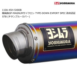 �y���V�����z110A-45H-5X80B (HONDA : Dax125 '23-'26) �@�B��GP-MAGNUM�T�C�N���� TYPE-DOWN EXPORT SPEC ���{�F�� STB(�`�^���u���[�J�o�[) �o�C�N �}�t���[ YOSHIMURA