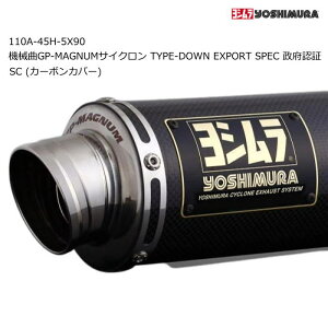 �y���V�����z110A-45H-5X90 (HONDA : Dax125 '23-'26) �@�B��GP-MAGNUM�T�C�N���� TYPE-DOWN EXPORT SPEC ���{�F�� SC (�J�[�{���J�o�[) �o�C�N �}�t���[ YOSHIMURA