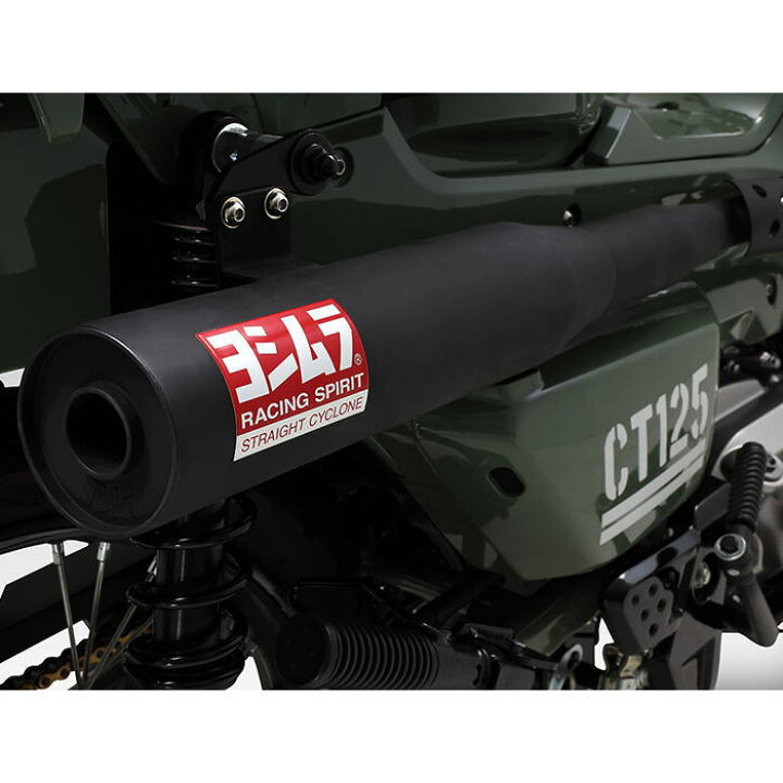 楽天市場】【ヨシムラ】110A-46G-6660 CT125 (20-25) 機械曲ストレート 
