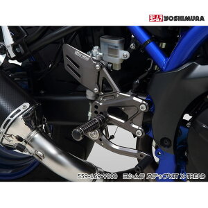 �y���V�����z559-169-V000 (SUZUKI : SV650 '16-'25 , SV650X '18-'25) �X�e�b�vKIT X-TREAD �o�C�N�X�e�b�v �X�e�b�v�L�b�g YOSHIMURA
