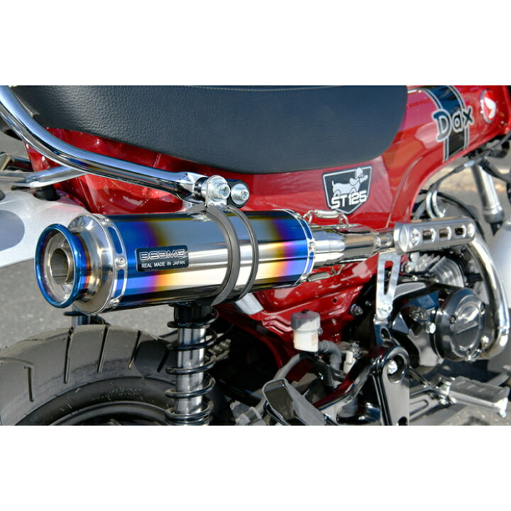 楽天市場】【BEAMS】G1012-56-007 DAX125 8BJ-JB04 R-EVO TYPE C 