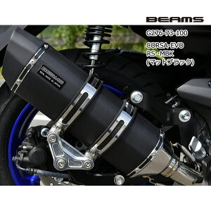 �yBEAMS�zG276-73-100 �r�[���X (YAMAHA : N-MAX125) [8BJ-SEL1J] CORSA-EVO RS -MBK (�}�b�g�u���b�N) �X���b�v�I���}�t���[ ���{�F�� JMCA �o�C�N ���}�n