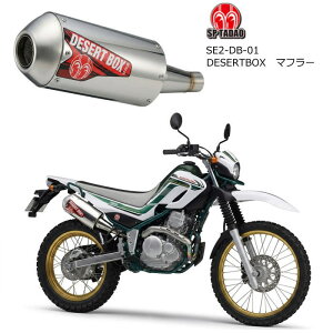 �ySP���j�zSE2-DB-01 DESERTBOX �}�t���[ (YAMAHA : SEROW250 '18-) [2BK-DG31J] �X���b�v�I���}�t���[ ���{�F�� SP Tadao �o�C�N