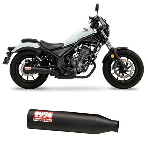 yLz01810-4G1X5-00 (HONDA : REBEL250 '23-) Slip-On Exhaust SHORT CLASSIC BLACK {F s oCN z_ XbvI}t[ V[g ubN MORIWAKI