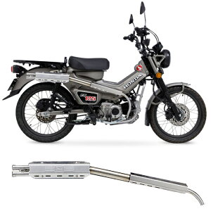 【モリワキ】01810-B01X4-00 (HONDA : CT125 '23-24/25-) Full Exhaust ROUGH GEAR ハンターカブ バイク 政府認証 公道走行可 ホンダ フルエキゾーストマフラー ラフギア MORIWAKI