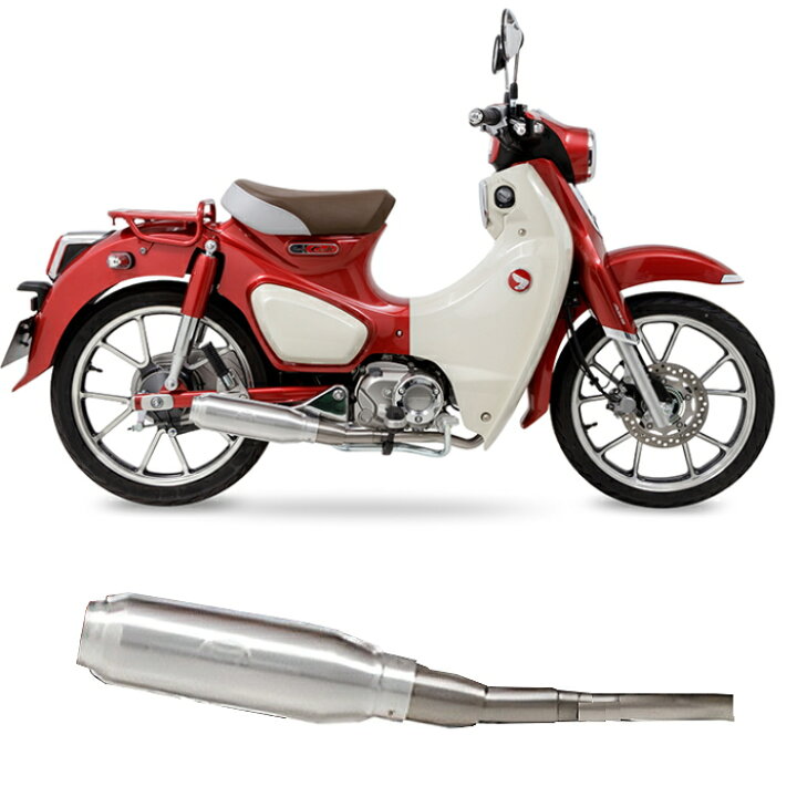 楽天市場】【モリワキ】01810-D41Z7-00 (HONDA : SUPER CUB C125 