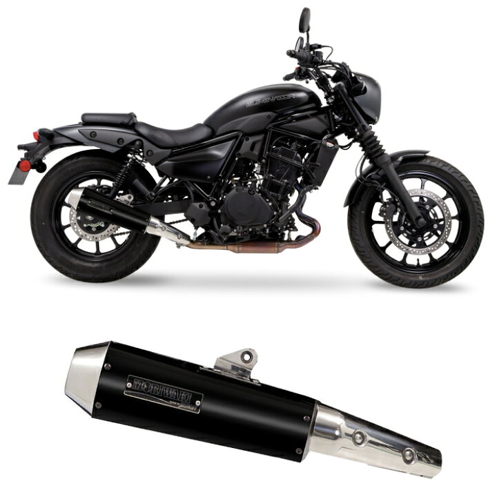 楽天市場】【モリワキ】01810-HR261-00 (KAWASAKI : ELIMINATOR 