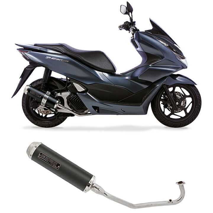 楽天市場】【モリワキ】01810-L81X8-00 (HONDA : PCX、PCX160 