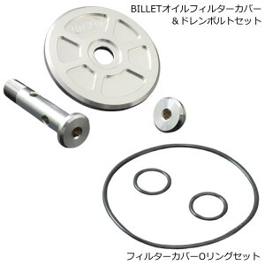 yPMCz72-262 BILLET ICtB^[Jo[h{gZbg / 81-2416 OO3PC1Zbg (Z750-1000 '77-'80) oCN JTL s[GV[