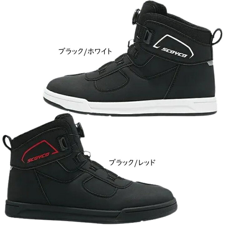 楽天市場】【SCOYCO】MT074 JP fit スコイコ ジャパン フィット 