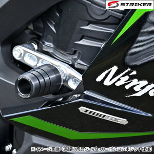 �ySTRIKER�zSS-GS170C-F1 �X�g���C�J�[ �K�[�h�X���C�_�[ �J�[�{���R���|�W�b�g�d�l (KAWASAKI : Ninja1000SX '20-'24 , Ninja1100SX/SE '25) �o�C�N �J���T�L