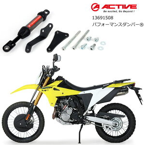 �yACTIVE�z13691508 �A�N�e�B�u �p�t�H�[�}���X�_���p�[R (SUZUKI : DR-Z4S / DR-Z4SM '25-'26) �o�C�N �X�Y�L