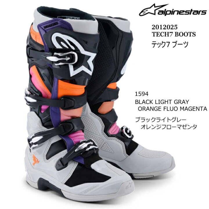 楽天市場】【Alpinestars】2012025 TECH7 BOOTS (1594 BLACK L.GRAY 