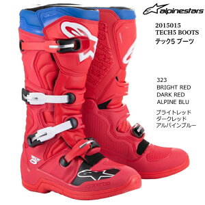 【Alpinestars】2015015 TECH5 BOOTS (323 BRIGHT RED DARK RED ALPINE BLU) アルパインスターズ テック5 (ブライトレッドダークレッドアルパインブルー) バイク 正規品 オフロードブーツ MX レーシングブーツ