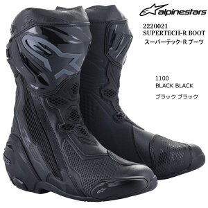 yAlpinestarsz2220021 SUPERTECH-R BOOT (1100 BLACK BLACK) ApCX^[Y X[p[ebNR u[c (ubNubN) oCN Ki I[h [VOu[c