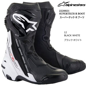 �yAlpinestars�z2220021 SUPERTECH-R BOOT (12 BLACK WHITE) �A���p�C���X�^�[�Y �X�[�p�[�e�b�NR �u�[�c (�u���b�N�z���C�g) �o�C�N ���K�i �I�����[�h ���[�V���O�u�[�c