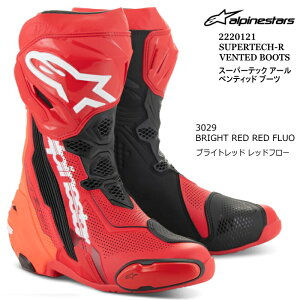 �yAlpinestars�z2220121 SUPERTECH-R VENTED BOOT (3029 B.RED RED.F) �A���p�C���X�^�[�Y �X�[�p�[�e�b�NR �x���e�b�h�u�[�c (B.���b�h ���b�h.F) �o�C�N ���K�i ���[�V���O