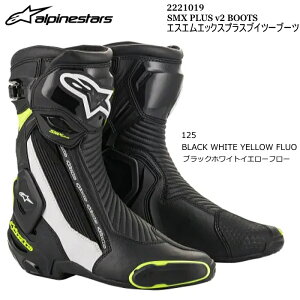 yAlpinestarsz2221019 SMX PLUS v2 BOOTS (125 BLACK WHITE YELLOW FLUO) ApCX^[Y SMXvXv2u[c (ubNzCgCG[t[) oCN Ki I[hu[c [VOu[c