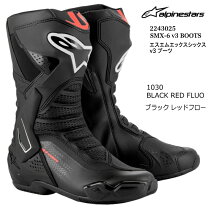 楽天市場】alpinestars smx 6の通販