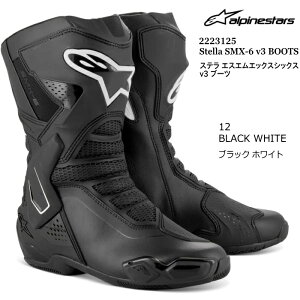 �yAlpinestars�z2223125 STELLA SMX-6 V3 BOOTS (12 BLACK WHITE) �X�e�� �G�X�G���G�b�N�X �V�b�N�X (�u���b�N�z���C�g) �o�C�N ���K�i �I�����[�h ���C�f�B���O�u�[�c