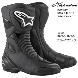 【Alpinestars】 2223517 SMX-S BOOTS (1100 BLACK BLACK) アルパインスターズ SMX S (ブラックブラック) バイク 正規品 オンロードブーツ スポーツツーリング
