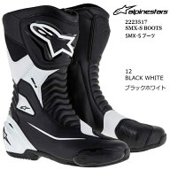 【Alpinestars】 2223517 SMX-S BOOTS (12 BLACK WHITE) アルパインスターズ SMX S (ブラックホワイト) …