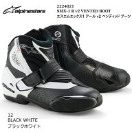 【Alpinestars】2224021 SMX-1 R v2 VENTED BOOT (12 BLACK WHITE) アルパインスターズ ベンディット (ブ…