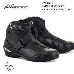 yAlpinestarsz2224521 SMX-1 R v2 BOOT (10 BLACK) ApCX^[Y SMX1R v2u[c (ubN) oCN Ki CfBOu[c