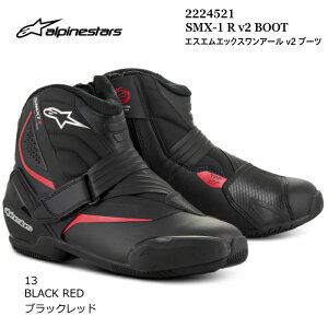 yAlpinestarsz2224521 SMX-1 R v2 BOOT (13 BLACK RED) ApCX^[Y SMX1R v2u[c (ubNbh) oCN Ki CfBOu[c