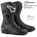 【Alpinestars】2243517 SMX-S WATERPROOF BOOTS (1100 BLACK BLACK) アルパインスターズ エスエムエックエス ウォー…