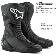 【Alpinestars】2243517 SMX-S WATERPROOF BOOTS (1100 BLACK BLACK) アルパインスターズ エスエムエック…
